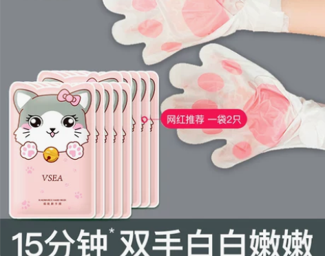 手膜补水猫爪手膜嫩白保湿手套细嫩双手细纹护...