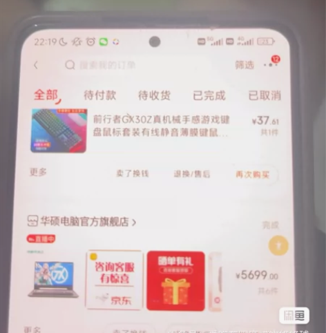 华硕天选2买的闲置放那儿一直没怎么用西安附...