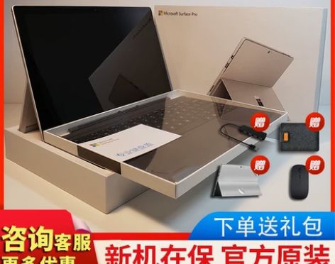 官方/微软surface平板笔记本电脑二合...