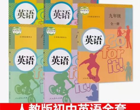 二手人教版初中英语全套5本789七八九年级...