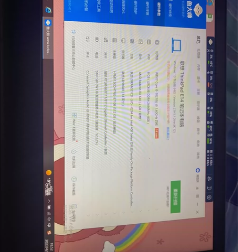 Thinkpad E14/10代i5独显联...