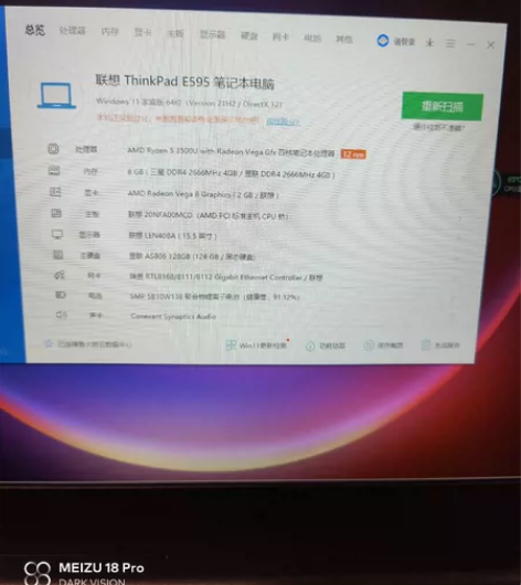 之前在实体店买的，好像是五千，你们自己看，...