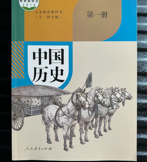 初中历史（笔记） 1.历史笔记 2.中考试...