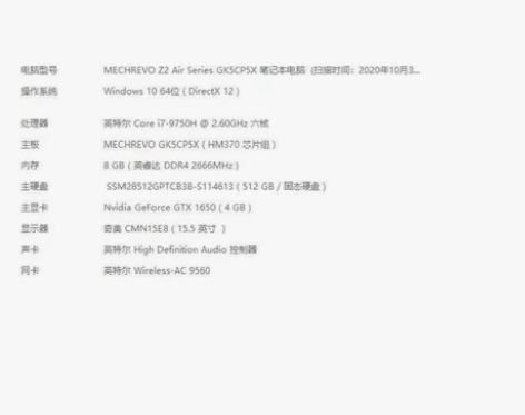 ?出一台笔记本，大学的时候买的，现在不想用...