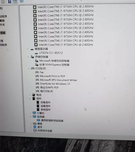 笔记本雷神911se钢板  小边框   i...