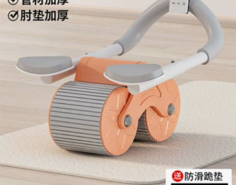 【乐活价】健腹轮自动回弹卷腹轮腹肌轮肘撑回...