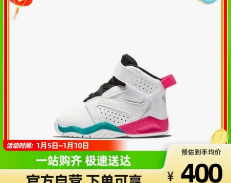 NIKE官方JORDAN+LIFT+OFF...
