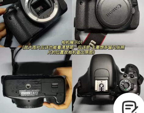 ①佳能600d套机（18-55mm Ⅱ），...