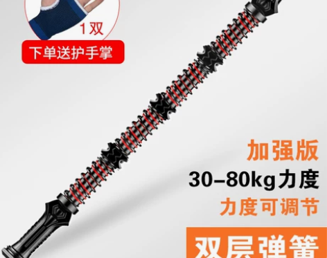 臂力器可调节30-80KG+男士健身家用胸...