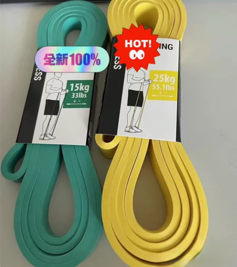 闲置弹力带健身带阻力力量训练拉力绳健身瑜伽...