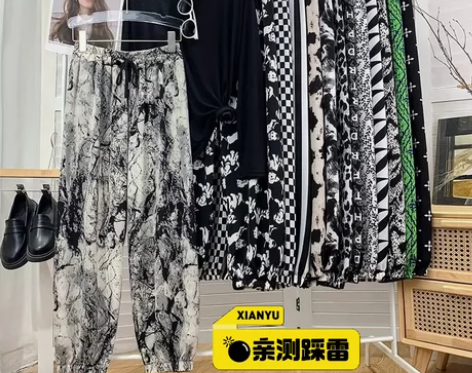 2023灯笼裤女夏季薄款花海边睡裤宽松大人...