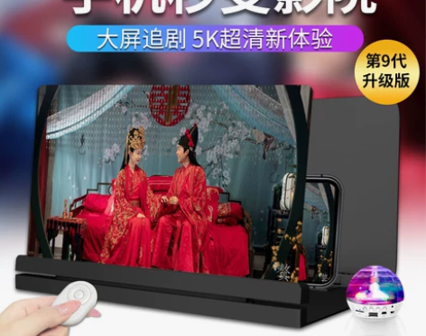 5k蓝光超清手机屏幕放大器32寸大屏高清神...