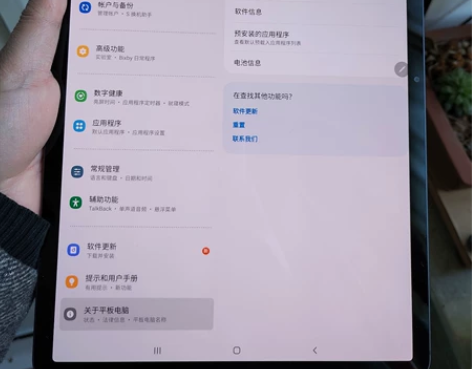三星平板tab s7+国行，8g+256g...