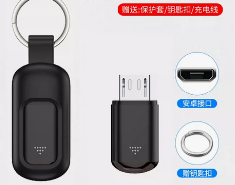 手机红外线发射器接头适用苹果iphone华...