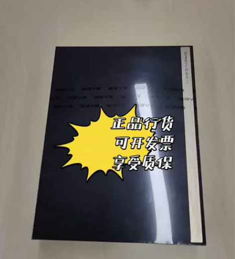 全新未拆封的E人E本T12带原装支架式皮套...