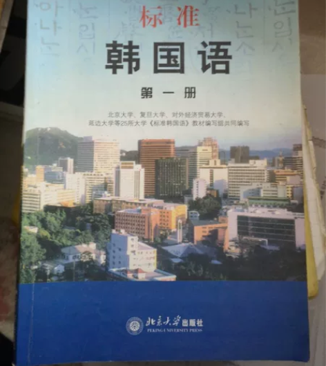 自用课本:5元两本(邮费自理) 可以找我要...