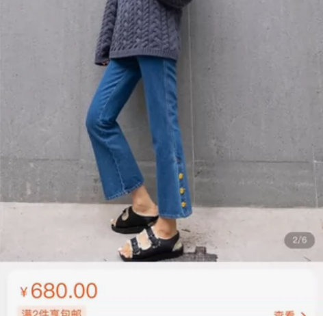 AmandaX“重现90s丹宁”复古浮雕黄...