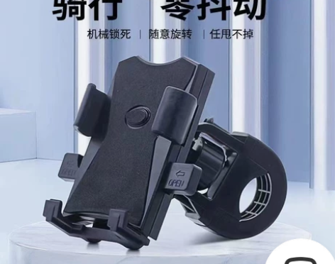 电动车手机架导航支架摩托车外卖骑手车载自行...