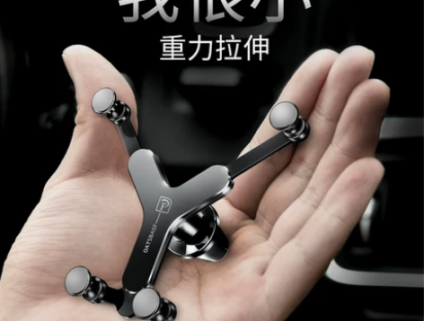 手机车载支架2022新款出风口重力卡扣式汽...