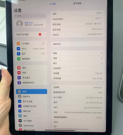 iPadAir4  256G插卡深空灰20...