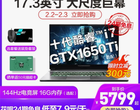 雷神911Plu… 感兴趣的话点“我想要”...