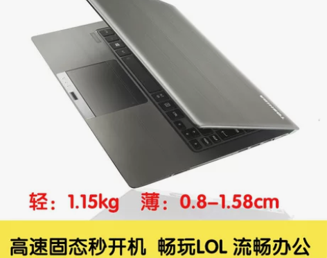 笔记本电脑东芝13寸轻薄便携学生游戏本商务...