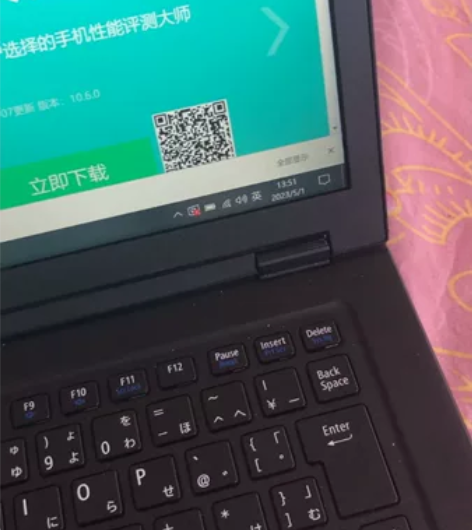 全球极轻本NEC 795克超薄便携笔记本电...