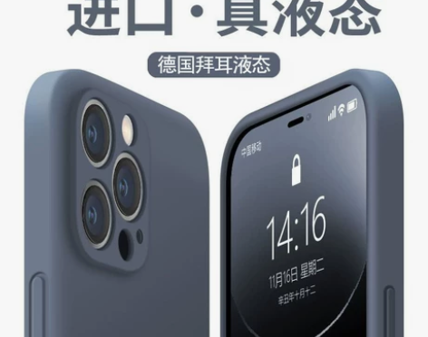 苹果14手机壳新款iPhone13Prom...