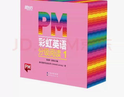 彩虹英语,分级阅读1,适合幼儿园小班,全新...