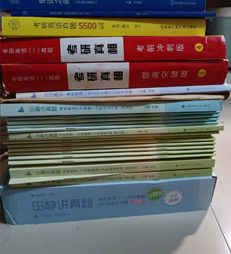 【启航书课包】田静2023考研英语书课包历...