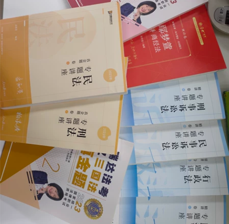 2023法考书,全新 感兴趣的话点“我想要...