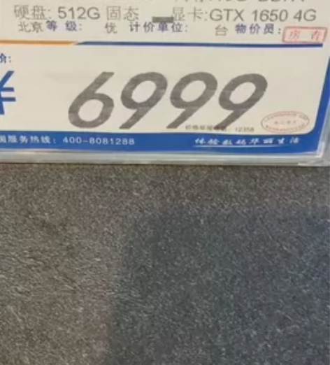 惠普15-dk2031tx i7-1137...