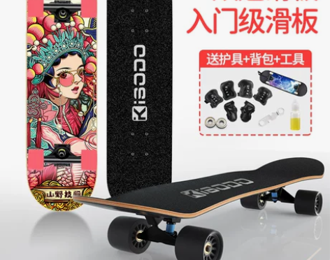 滑板专业板成人儿童初学者6-12岁青少年男...