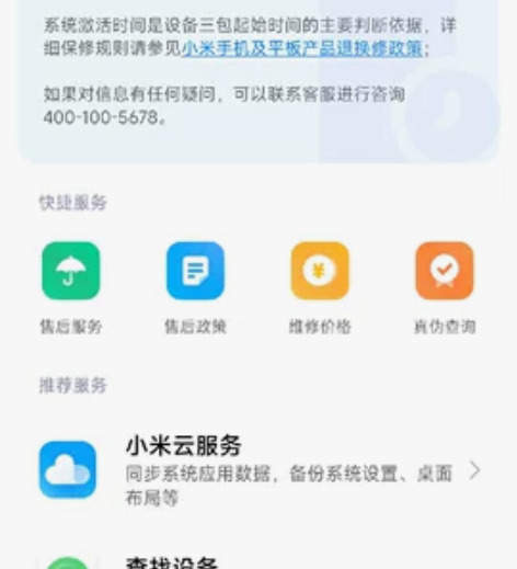 ??红米K60 12?256g 双卡双待5...