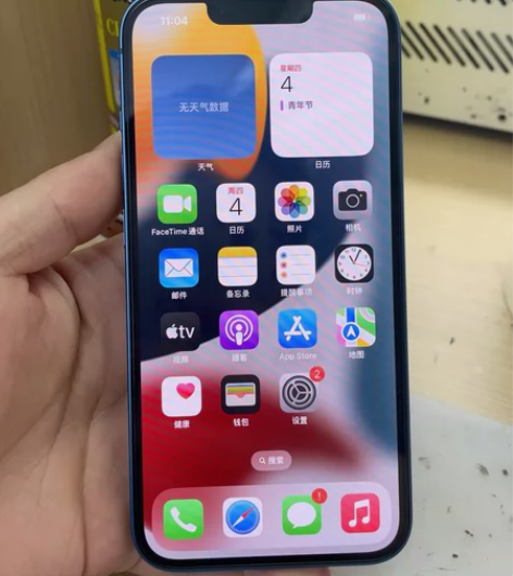 苹果13 256G 国行 电池88% 感兴...