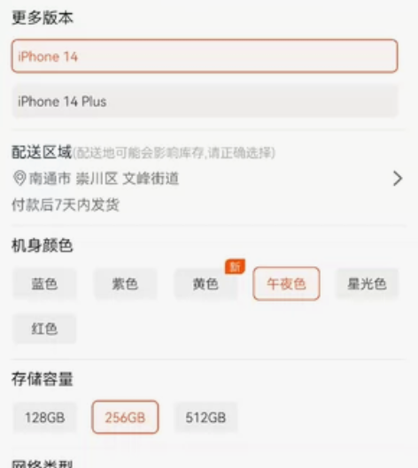 Apple iPhone 14 256GB...