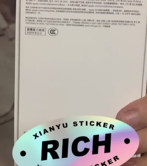 直播间抽奖中了3台iPhone14，出两台...