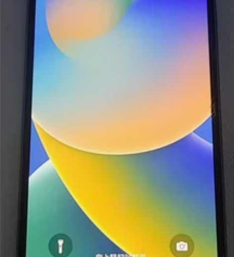 因换手机，闲置苹果14手机一部128g 还...