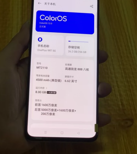 一加 9RT 5G   8+256 国行 ...