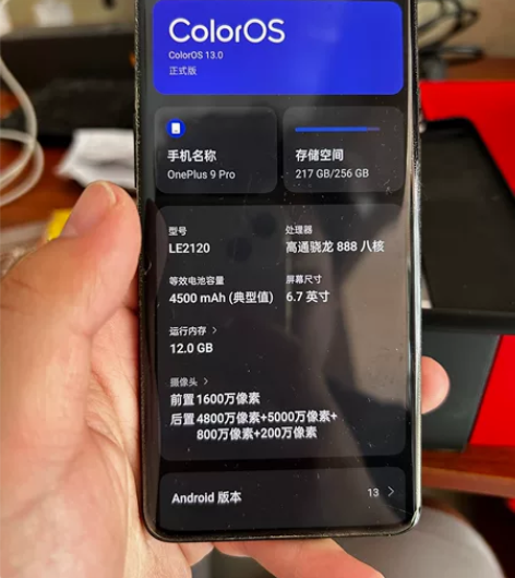 一加9pro12+256 后盖碎了 别的都...