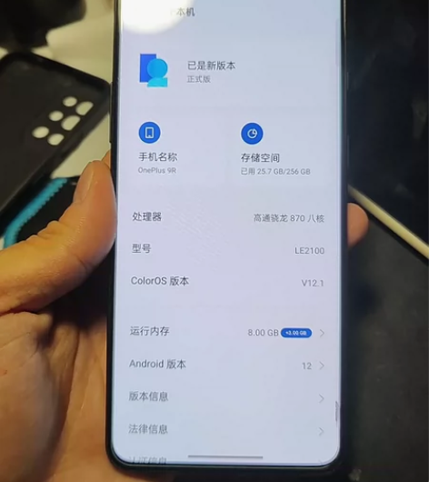 一加9r，8+256，当备用机使用没多长时...