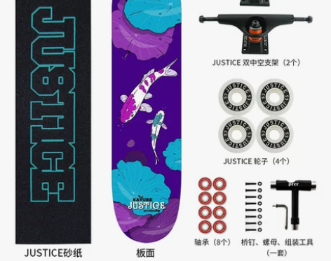 沸点Justice滑板 F系列 初学者双翘...