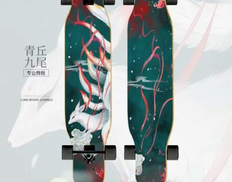 【上新价】长板滑板女刷街专业板公路青少年舞...