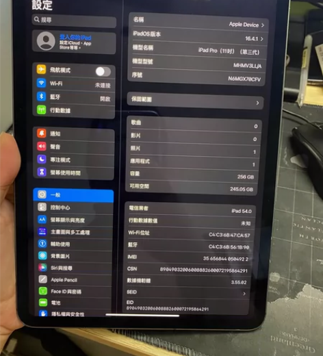 2021款iPad pro 11寸 256...