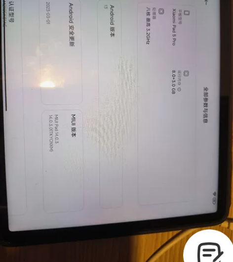 5pro  8+256，光谷六路龙湖新壹城...