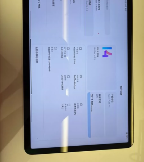 小米平板5Pro  6+128 黑色  8...