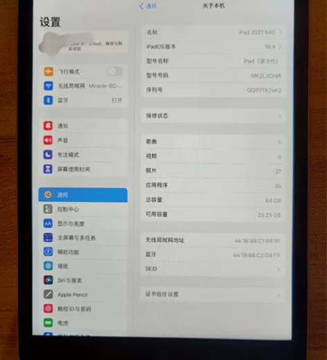 iPad 2021（第 9 代) 64G ...