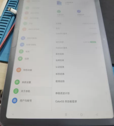 oppo pad air平板,全新机,全套...