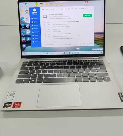 95新Lenovo/联想 小新 Pro 1...