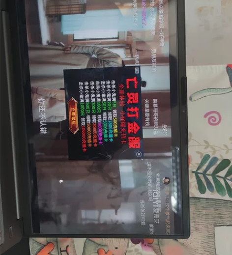 联想小新Pro16防蓝光钢化膜，全新，两片...